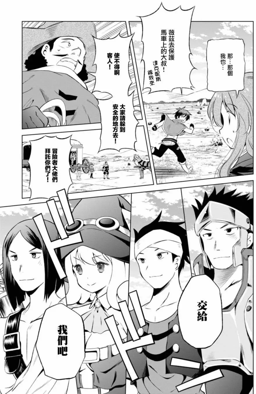 第34回
