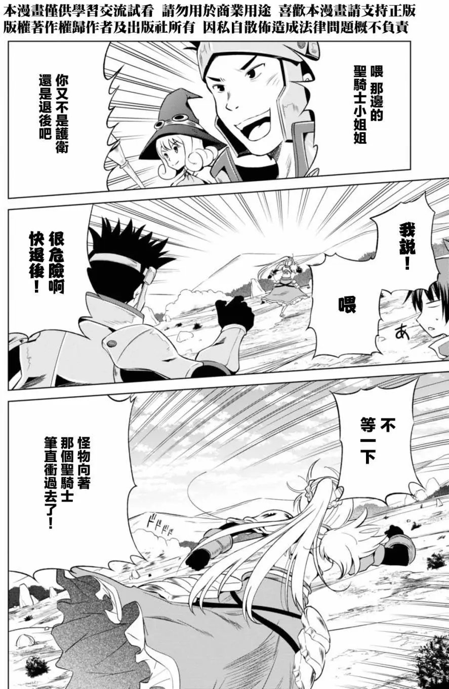 第34回