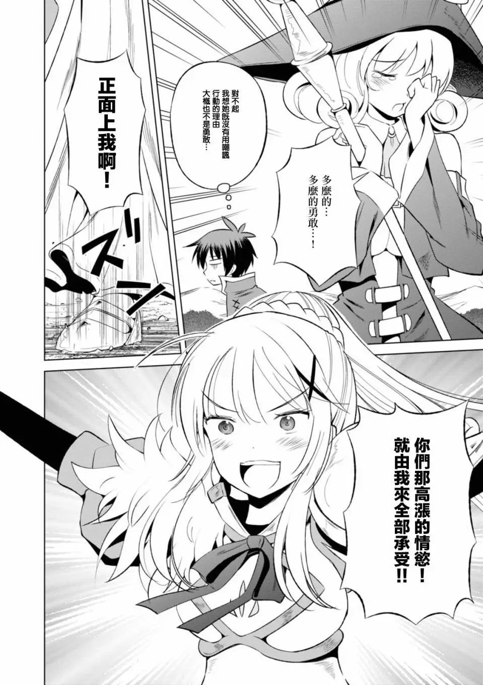 第34回