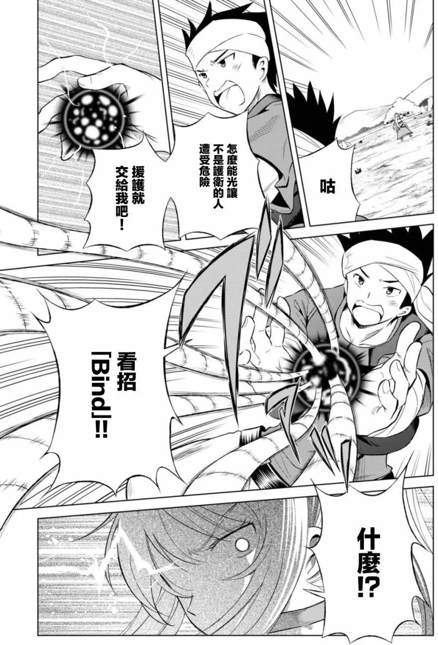 第34回