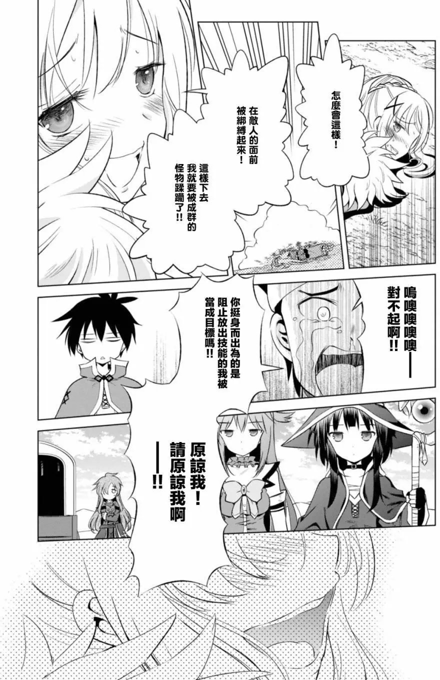 第34回