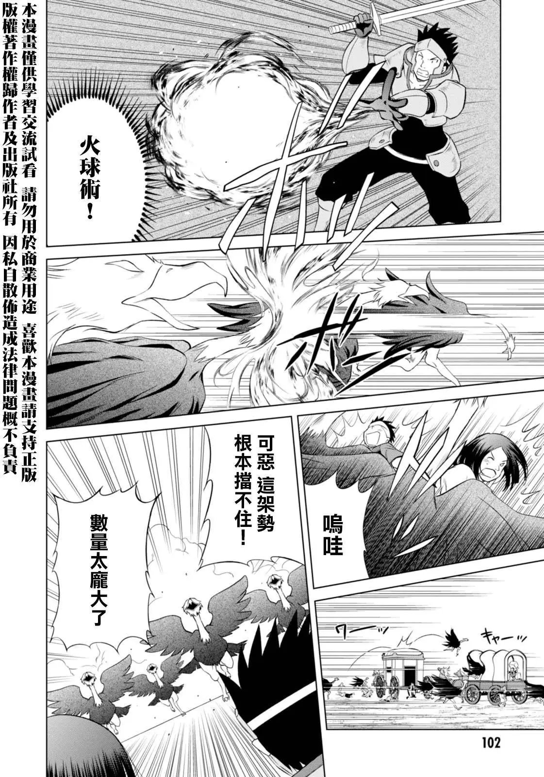 第35回