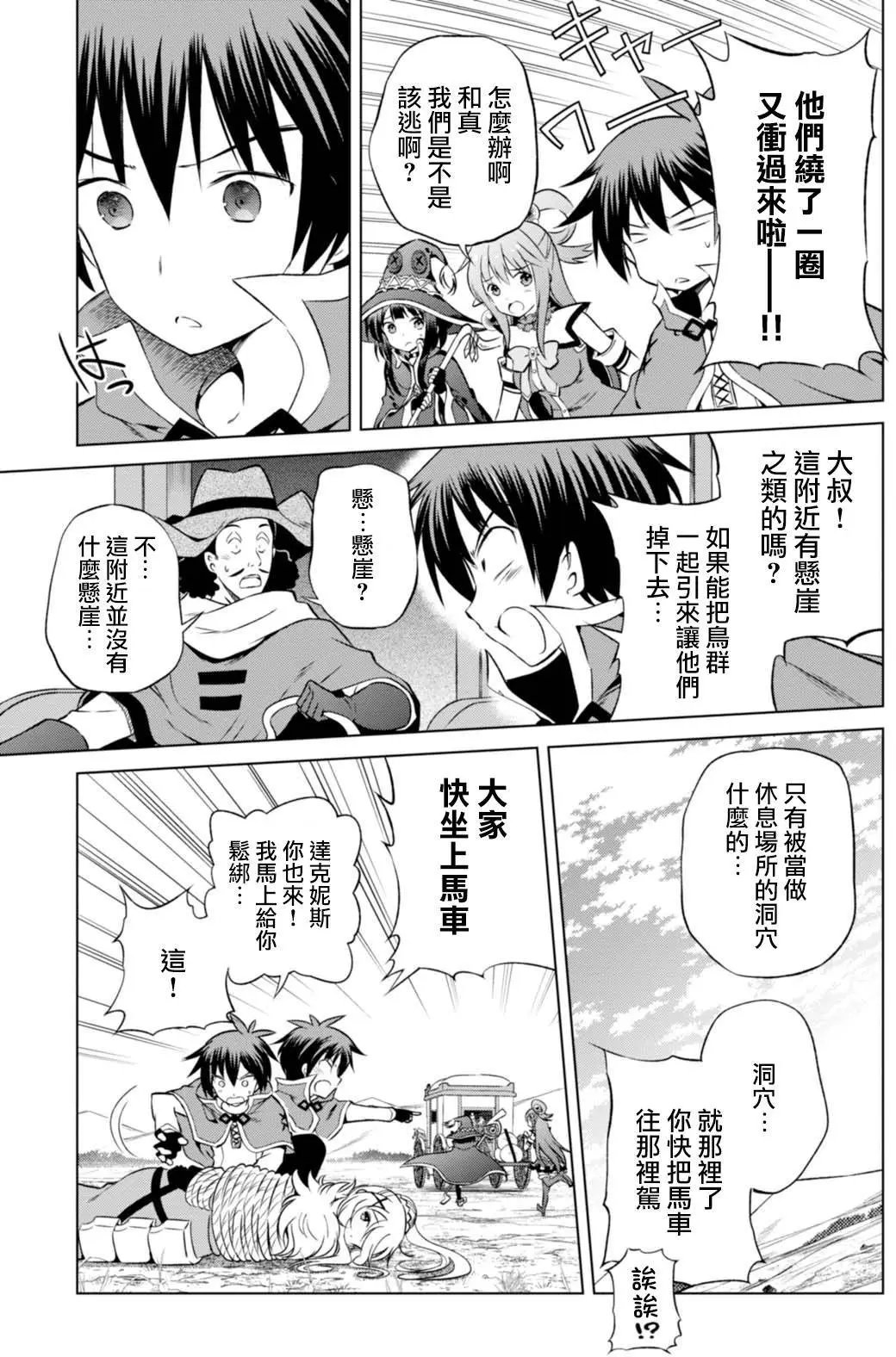第35回