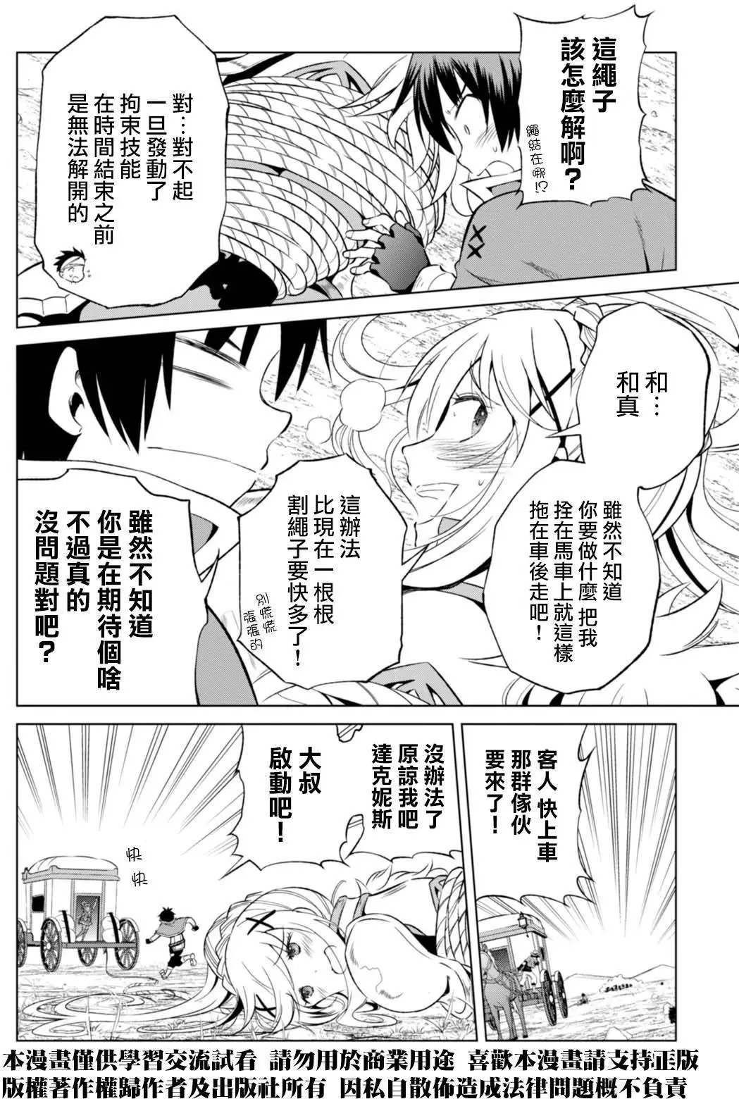 第35回