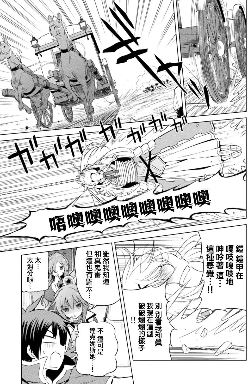 第35回