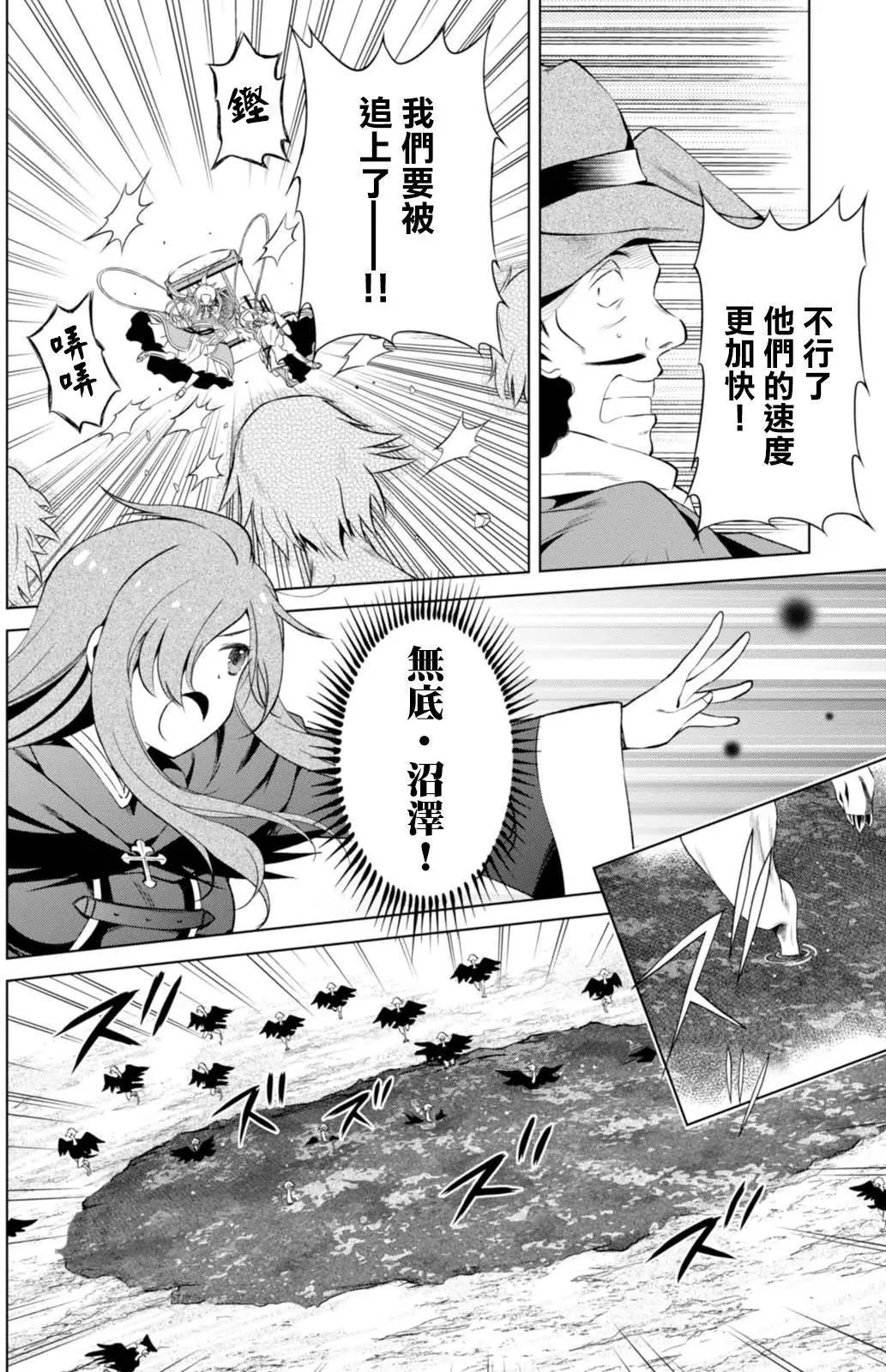 第35回