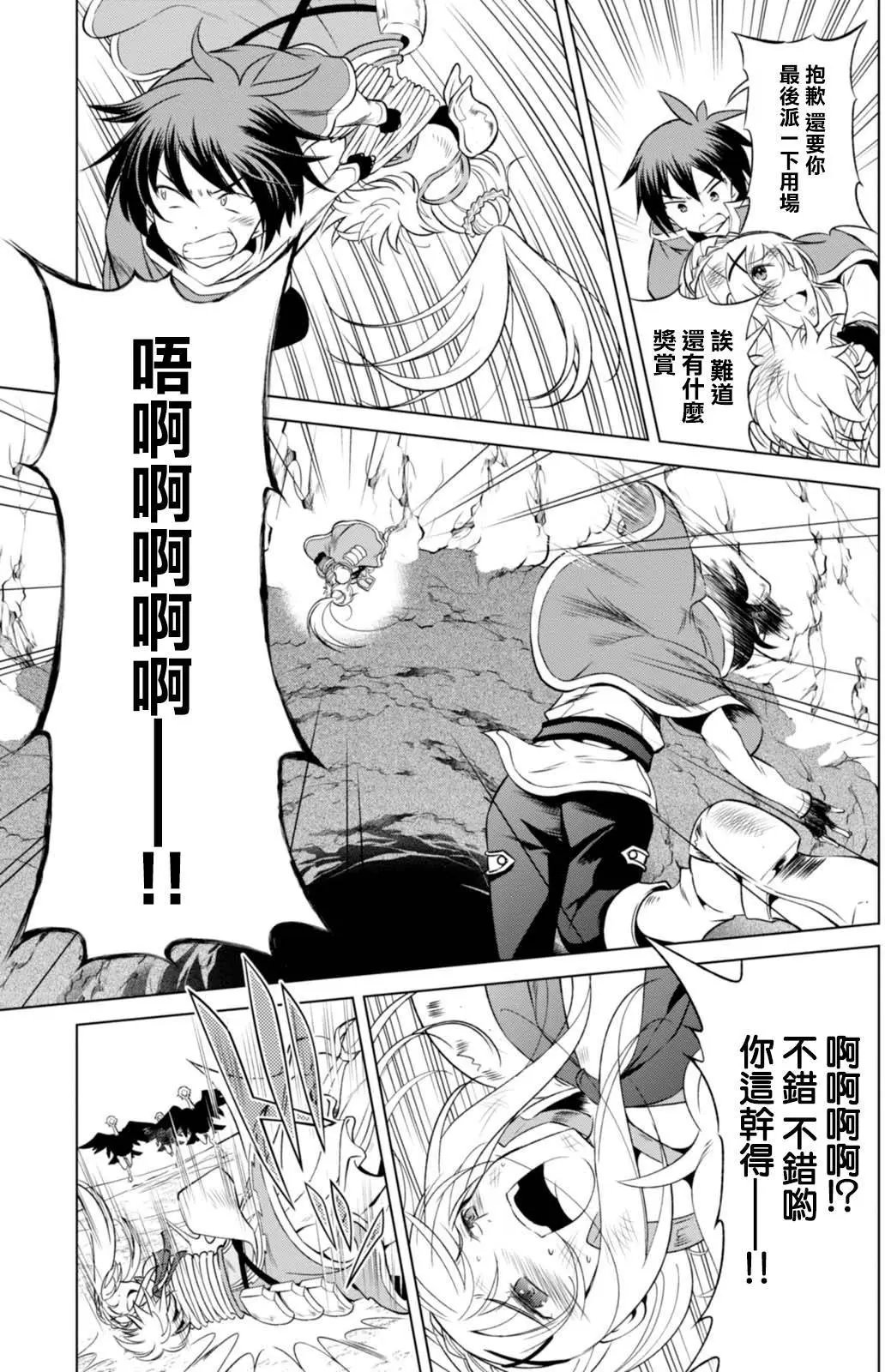 第35回