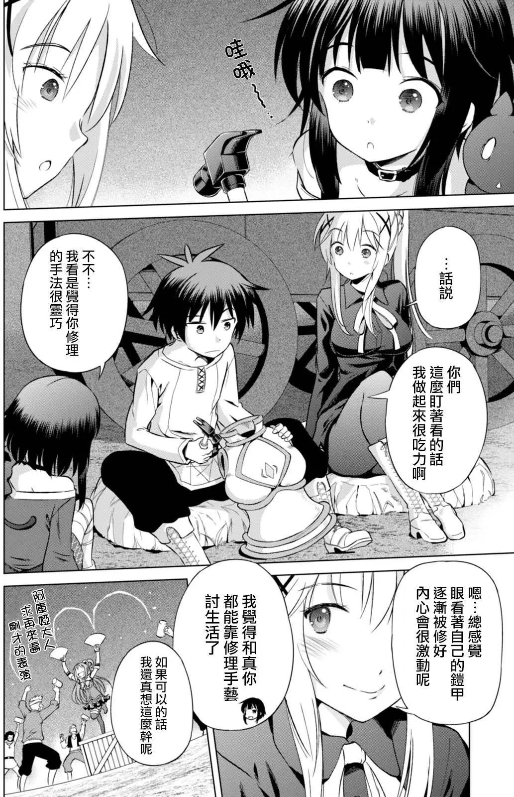 第35回