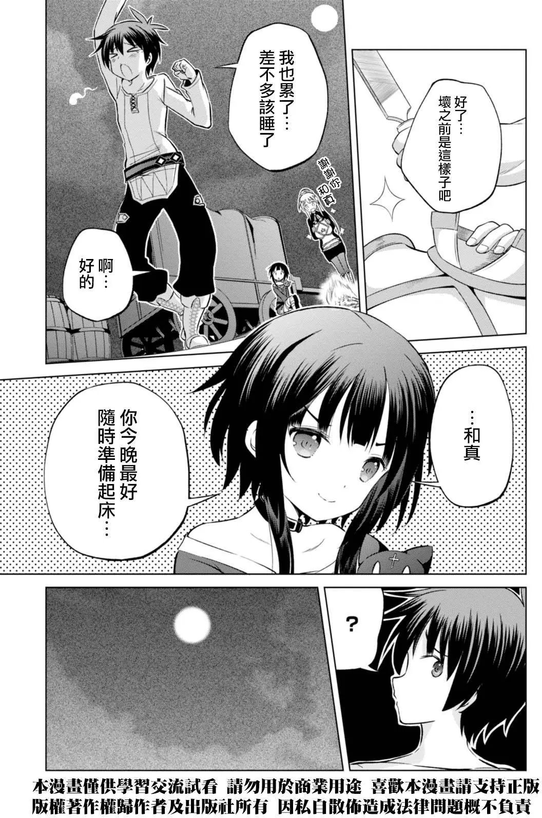 第35回