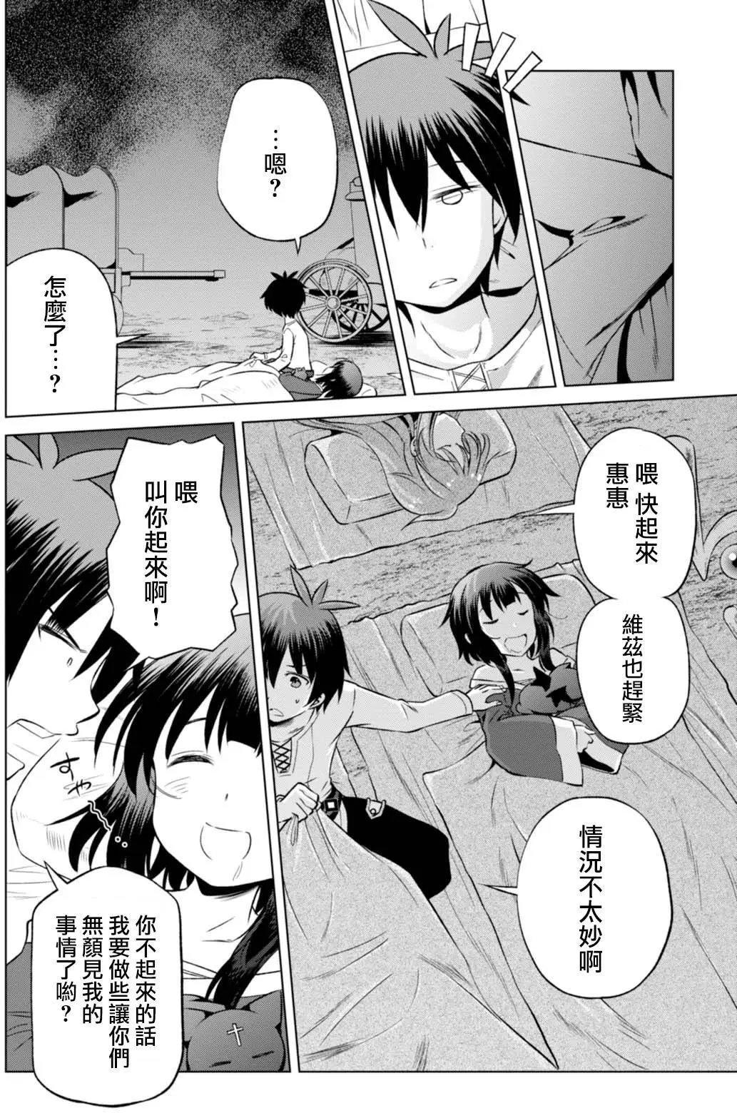 第35回