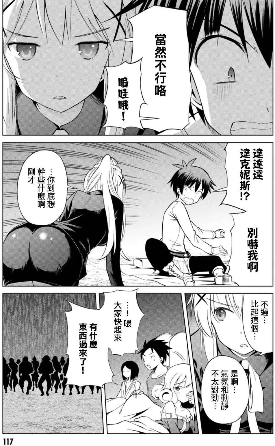 第35回