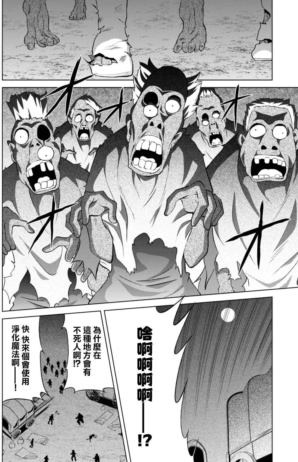 第35回