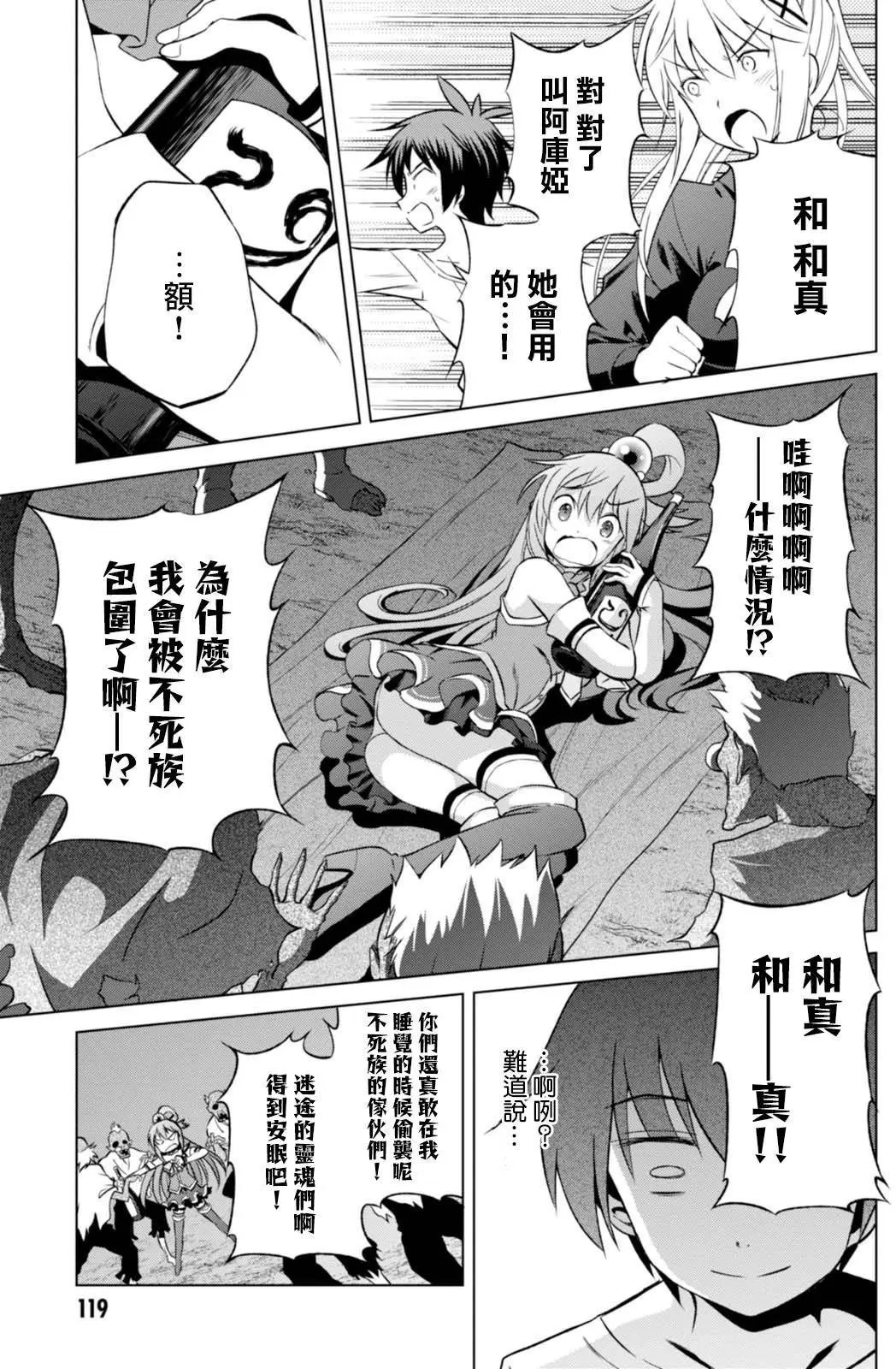 第35回
