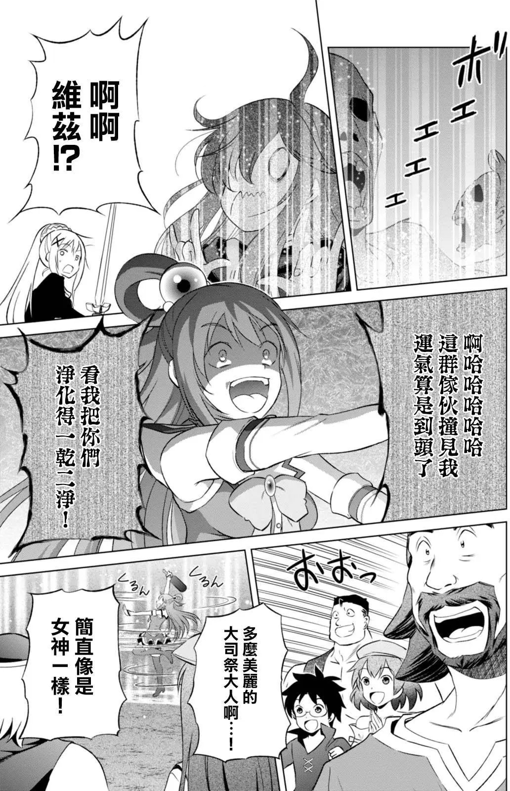 第35回