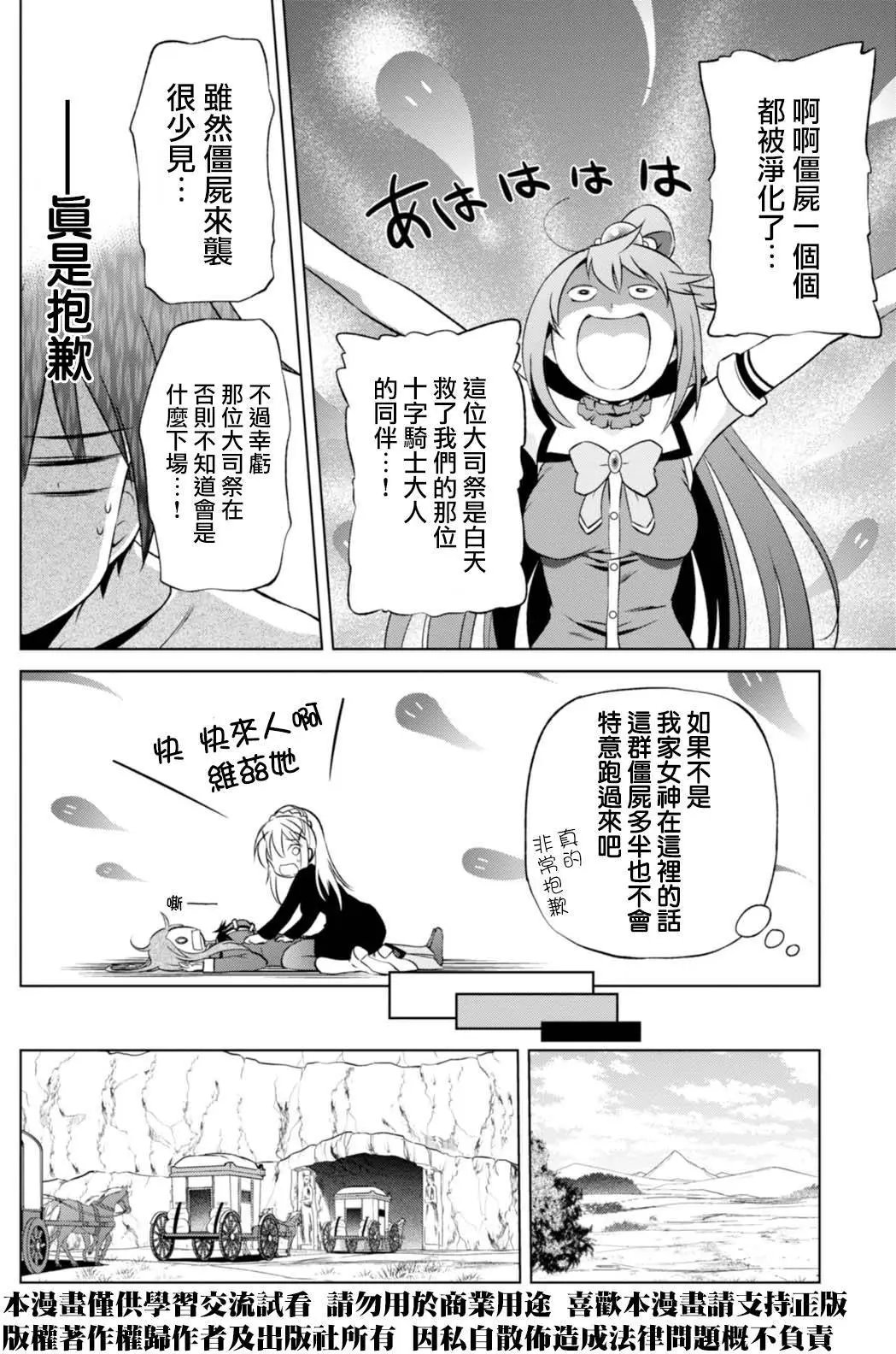 第35回