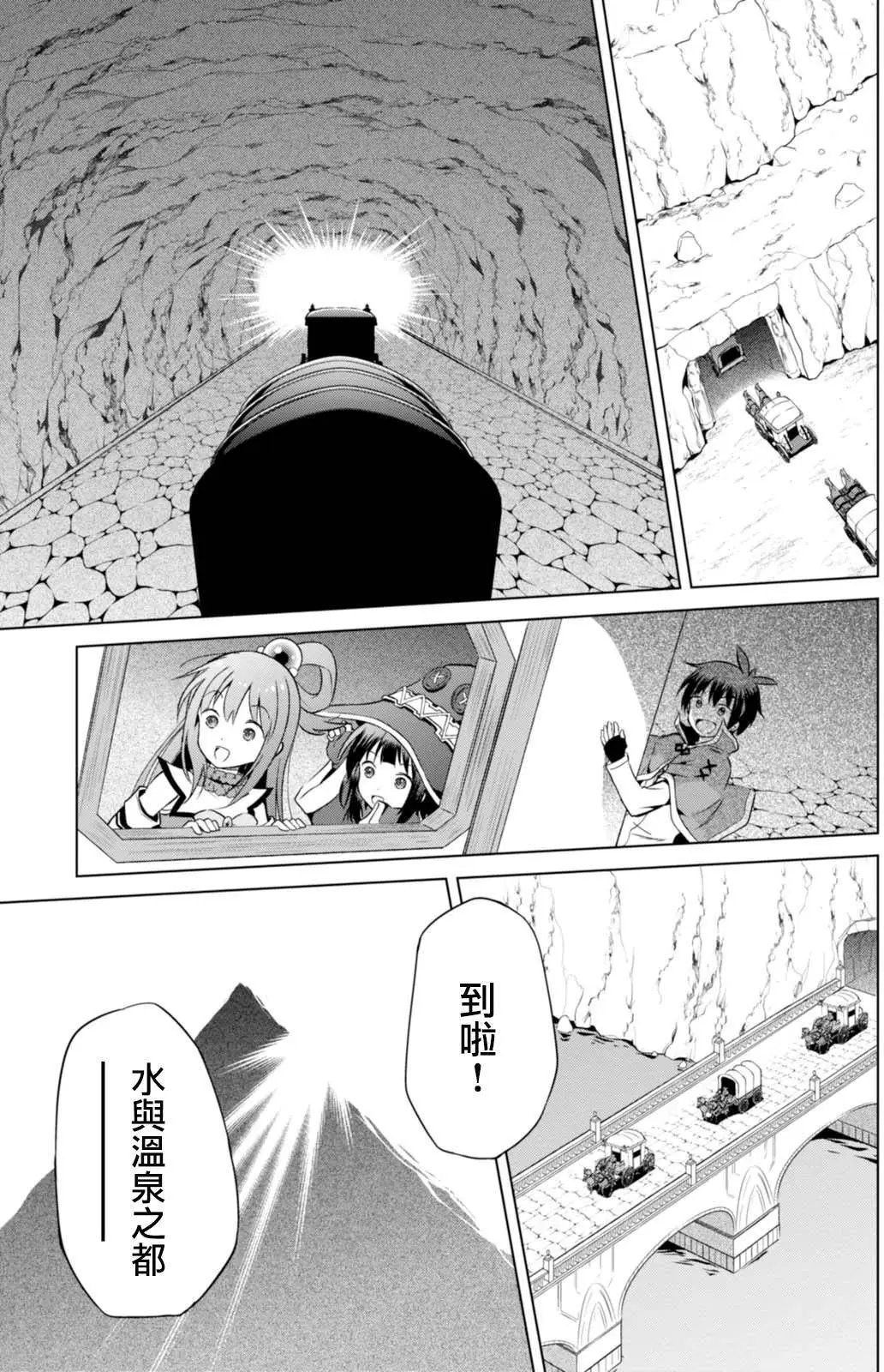 第35回