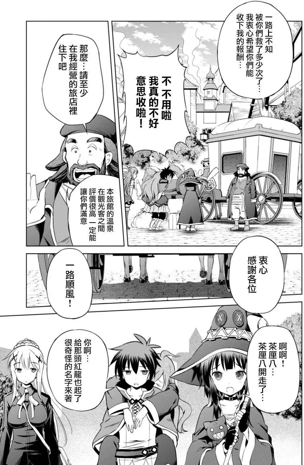 第35回