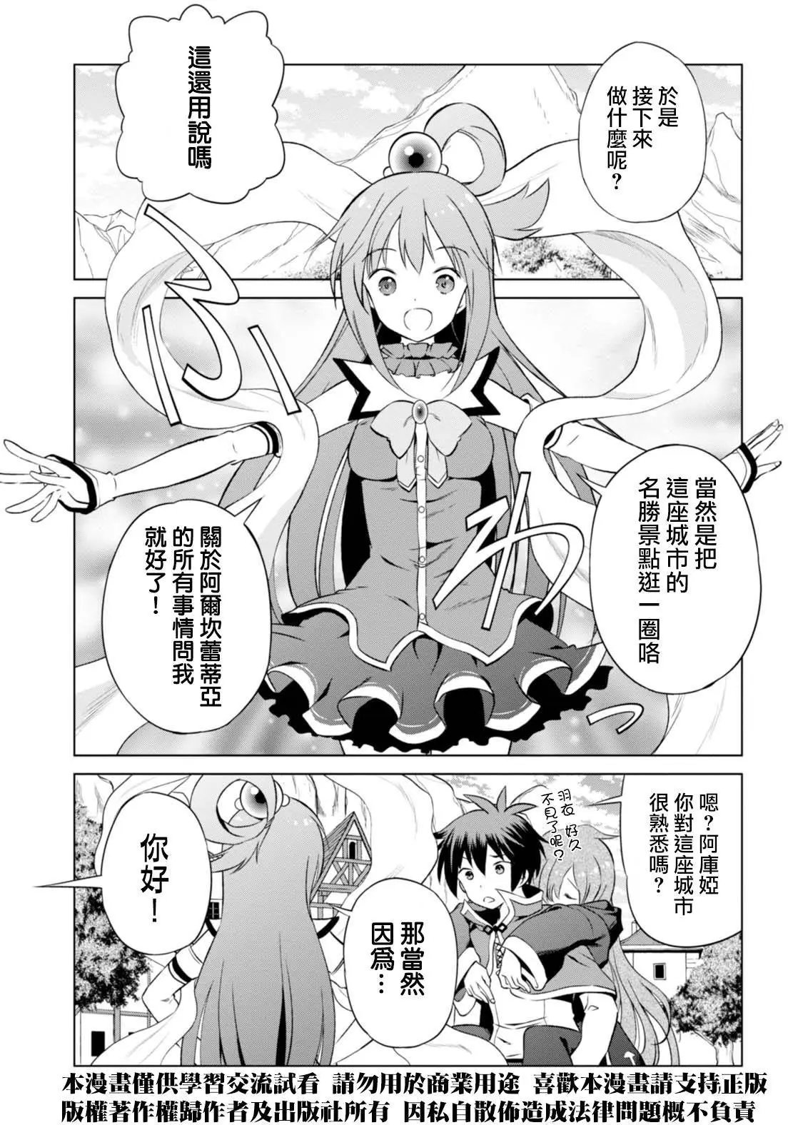 第35回