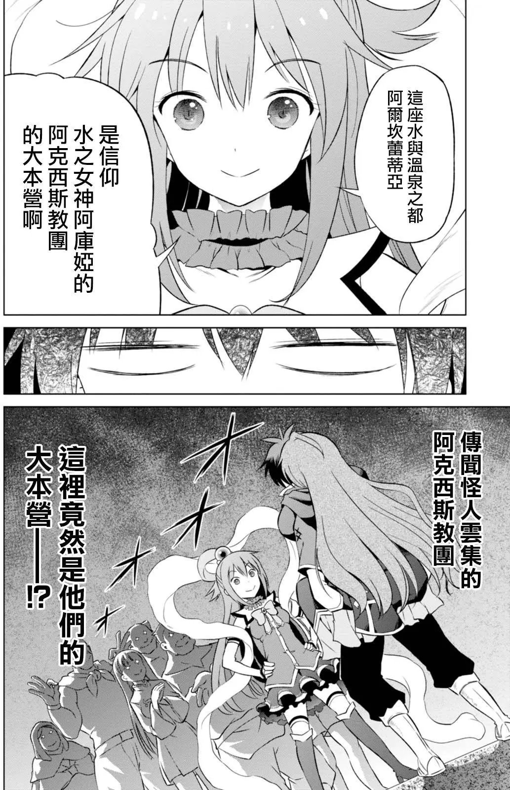 第35回