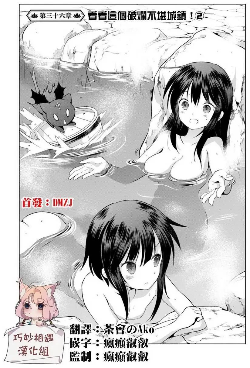 第36回