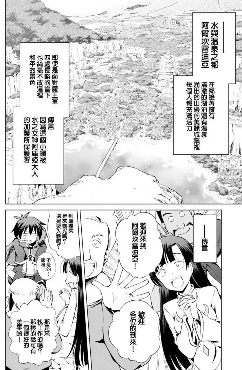 第36回