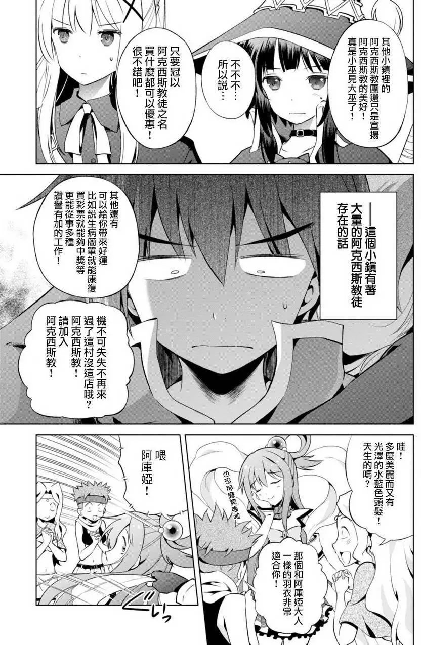 第36回