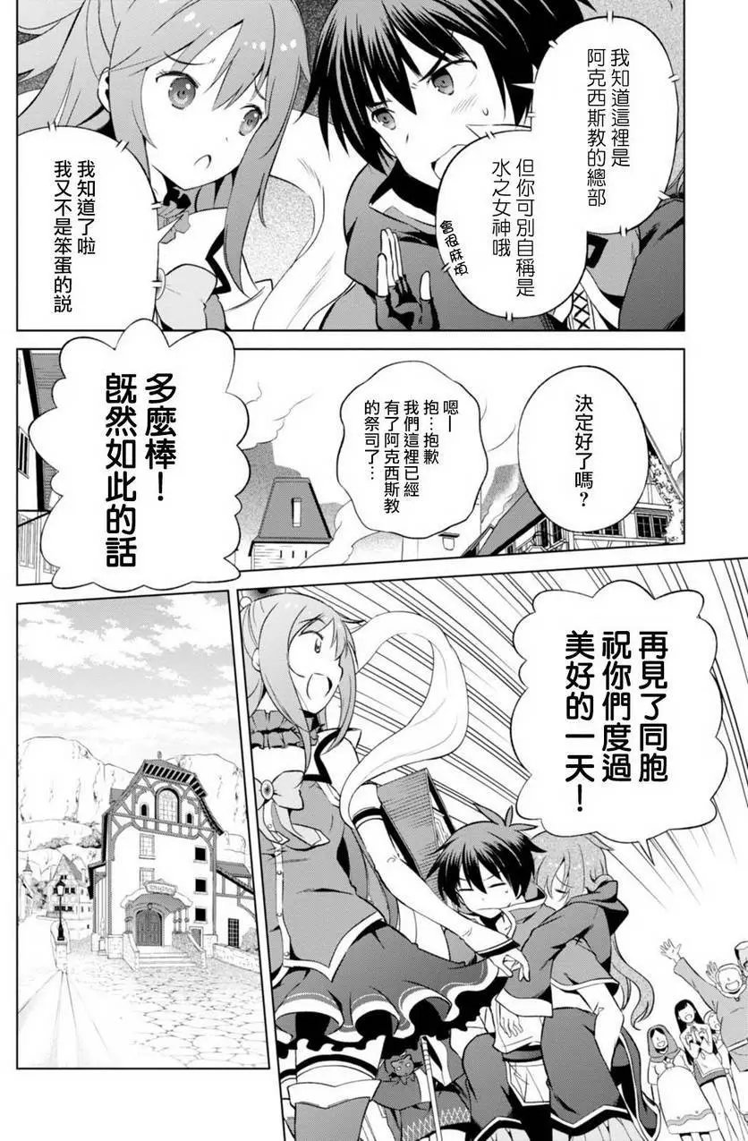 第36回