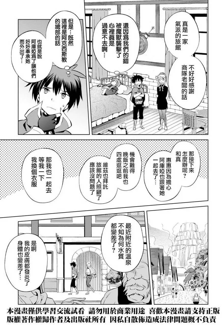 第36回
