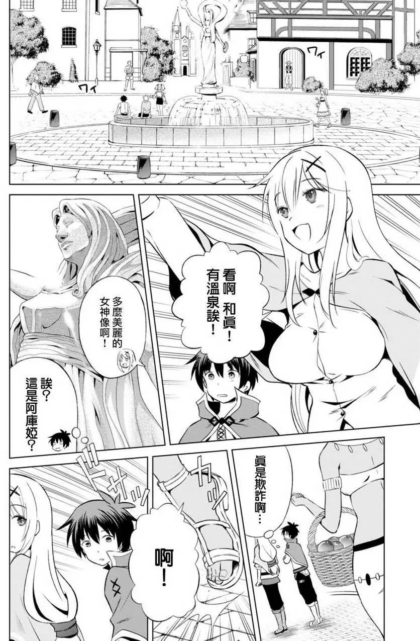 第36回
