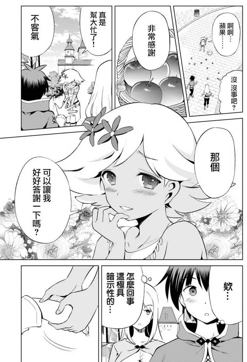 第36回