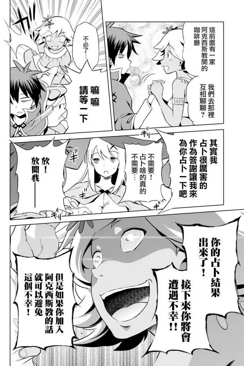 第36回