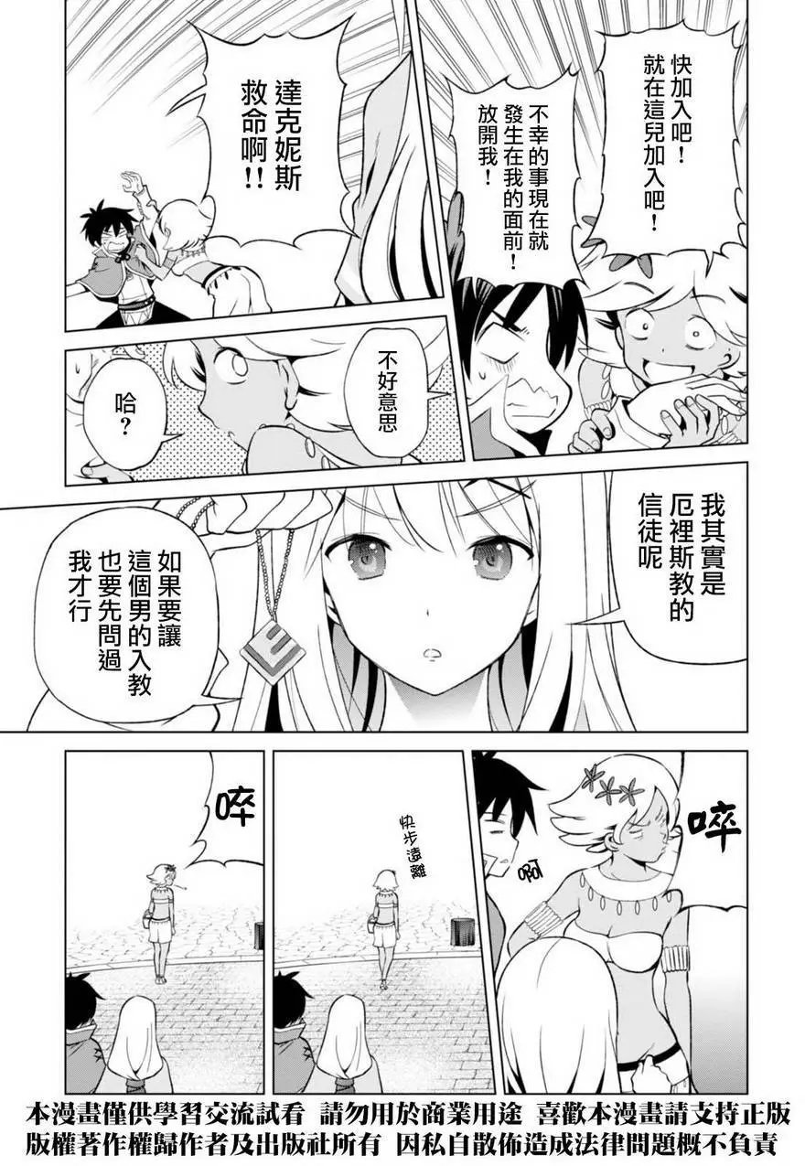 第36回