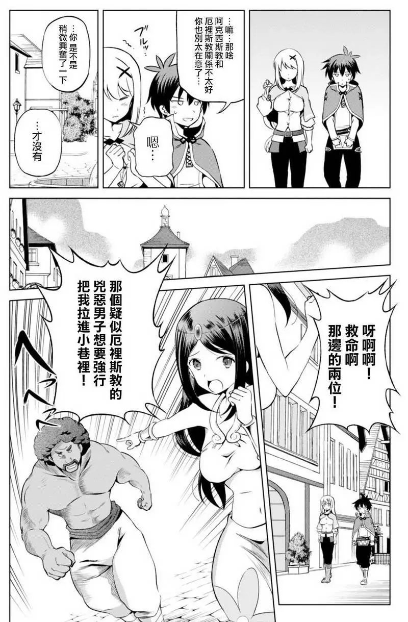 第36回