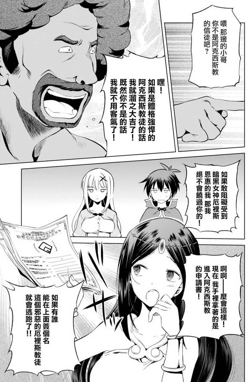 第36回