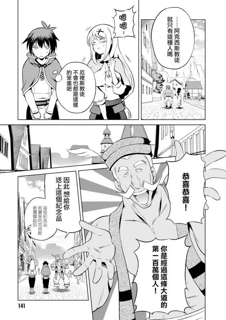 第36回