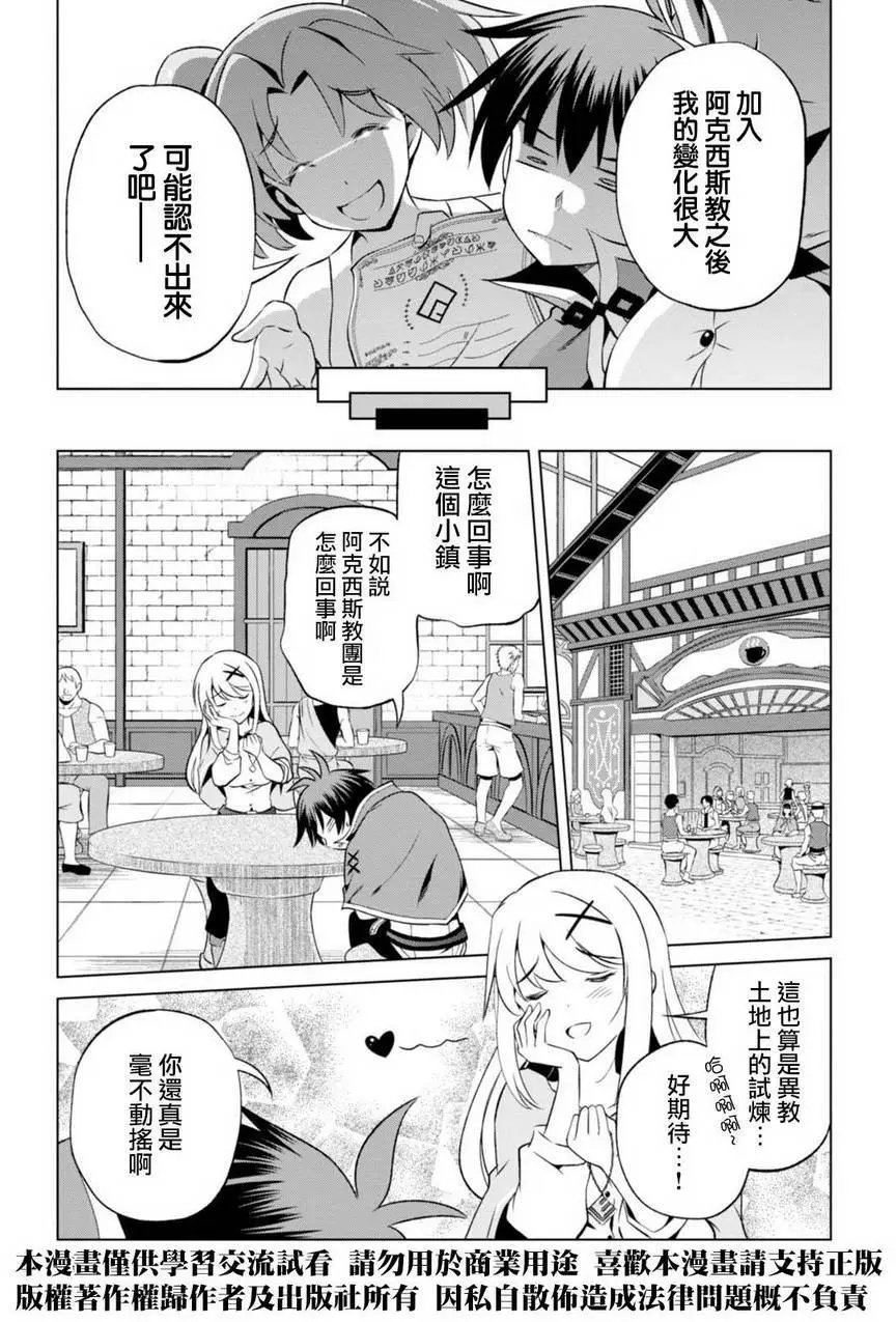 第36回