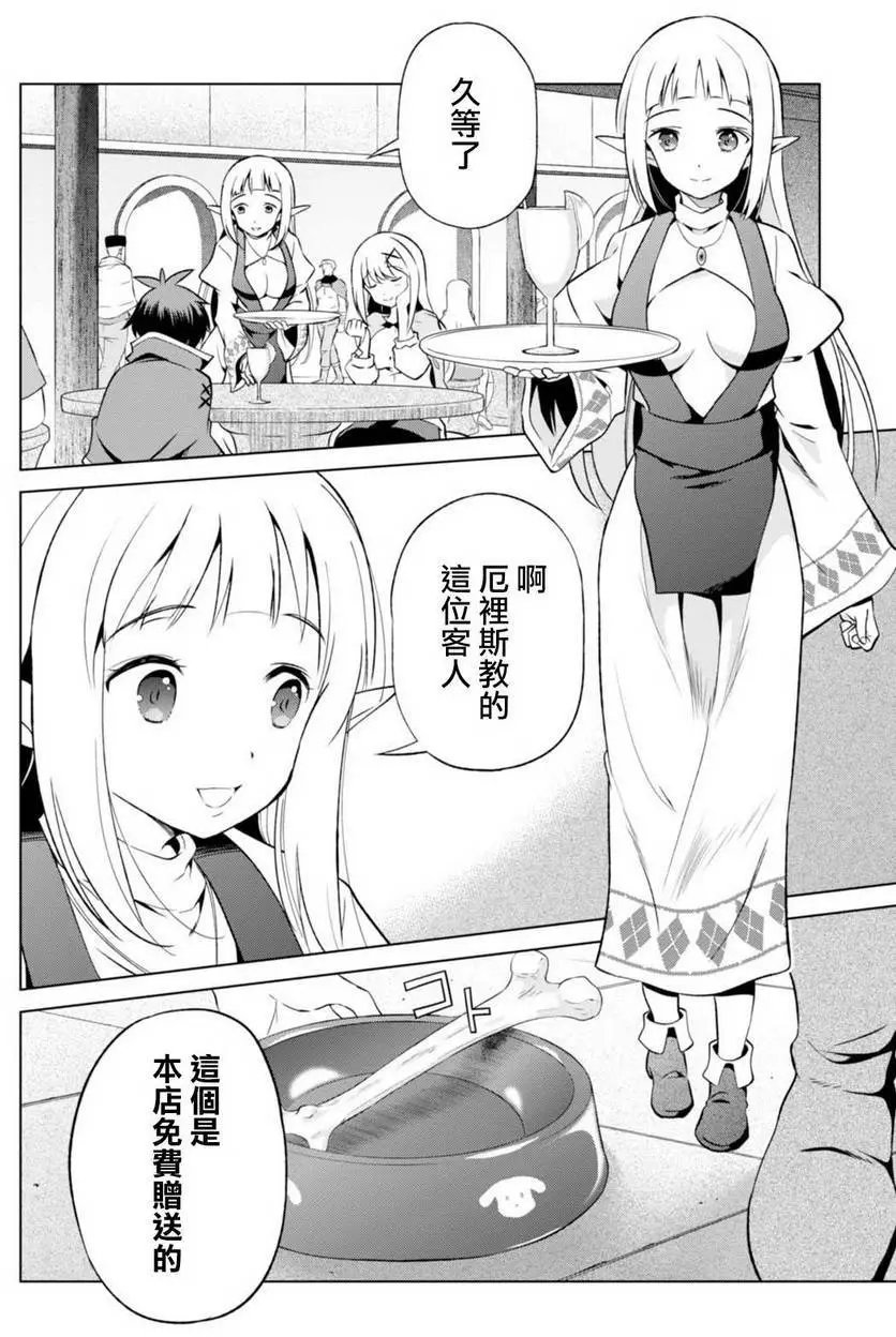 第36回