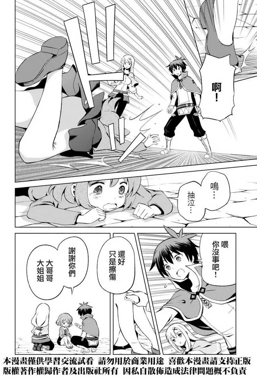 第36回