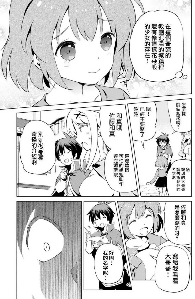 第36回