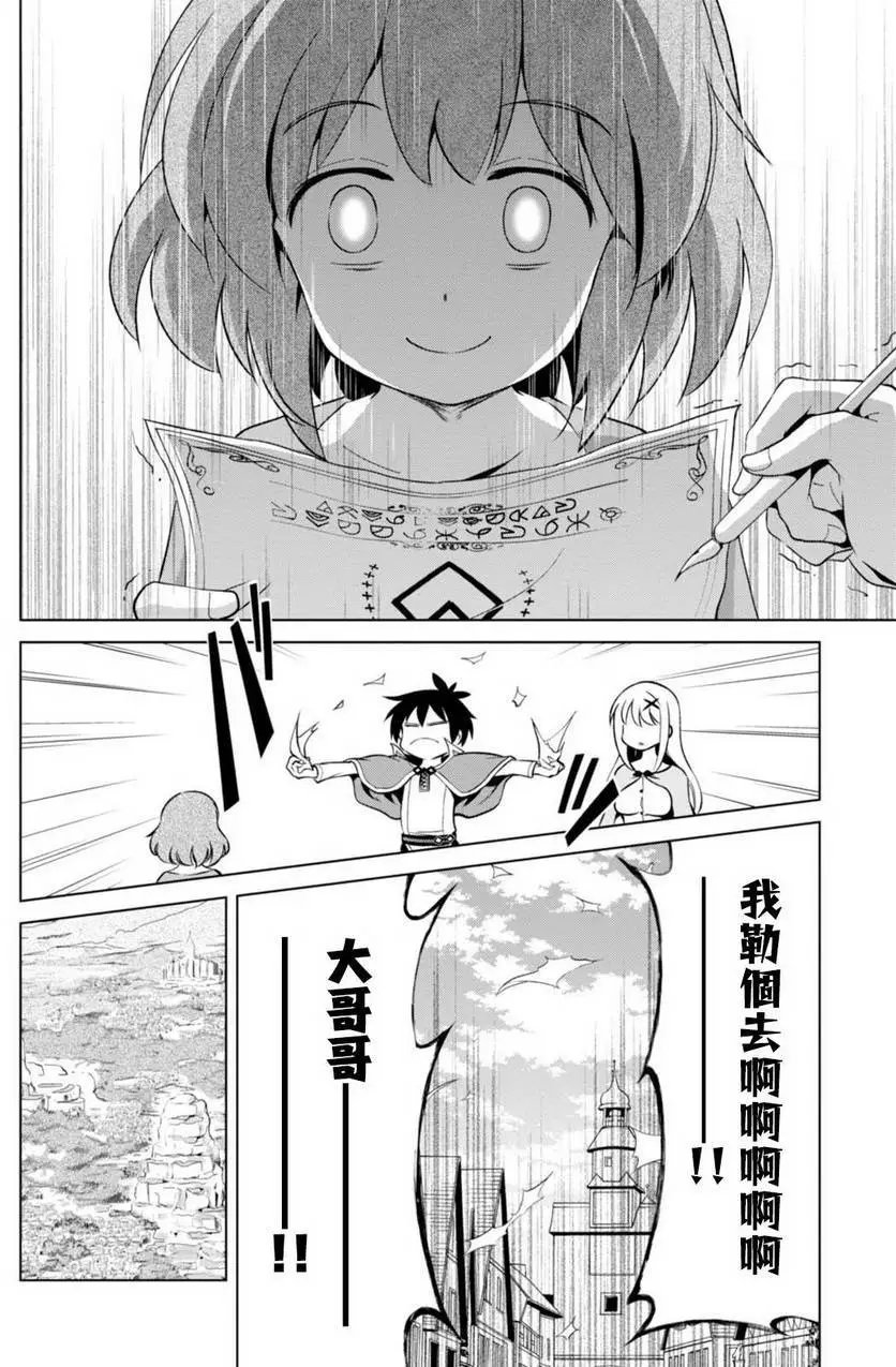 第36回