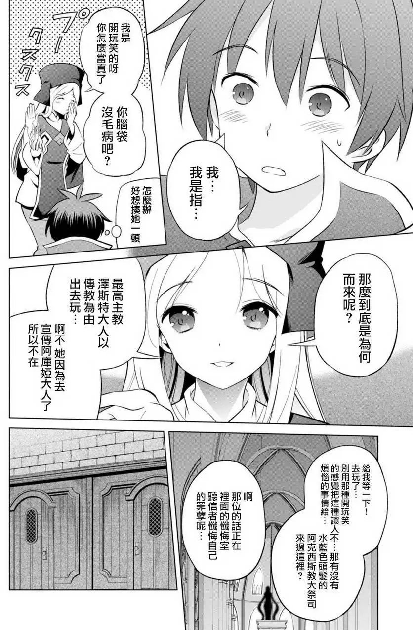 第36回