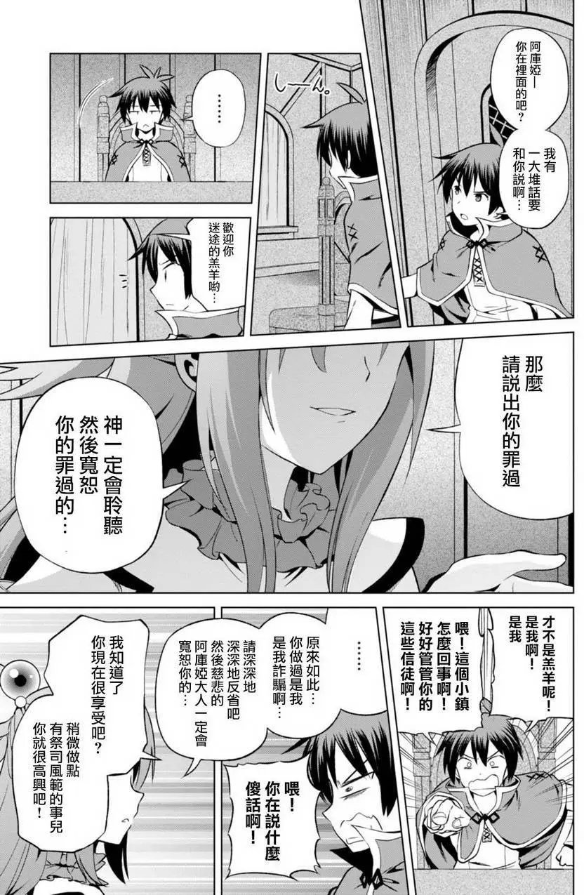 第36回