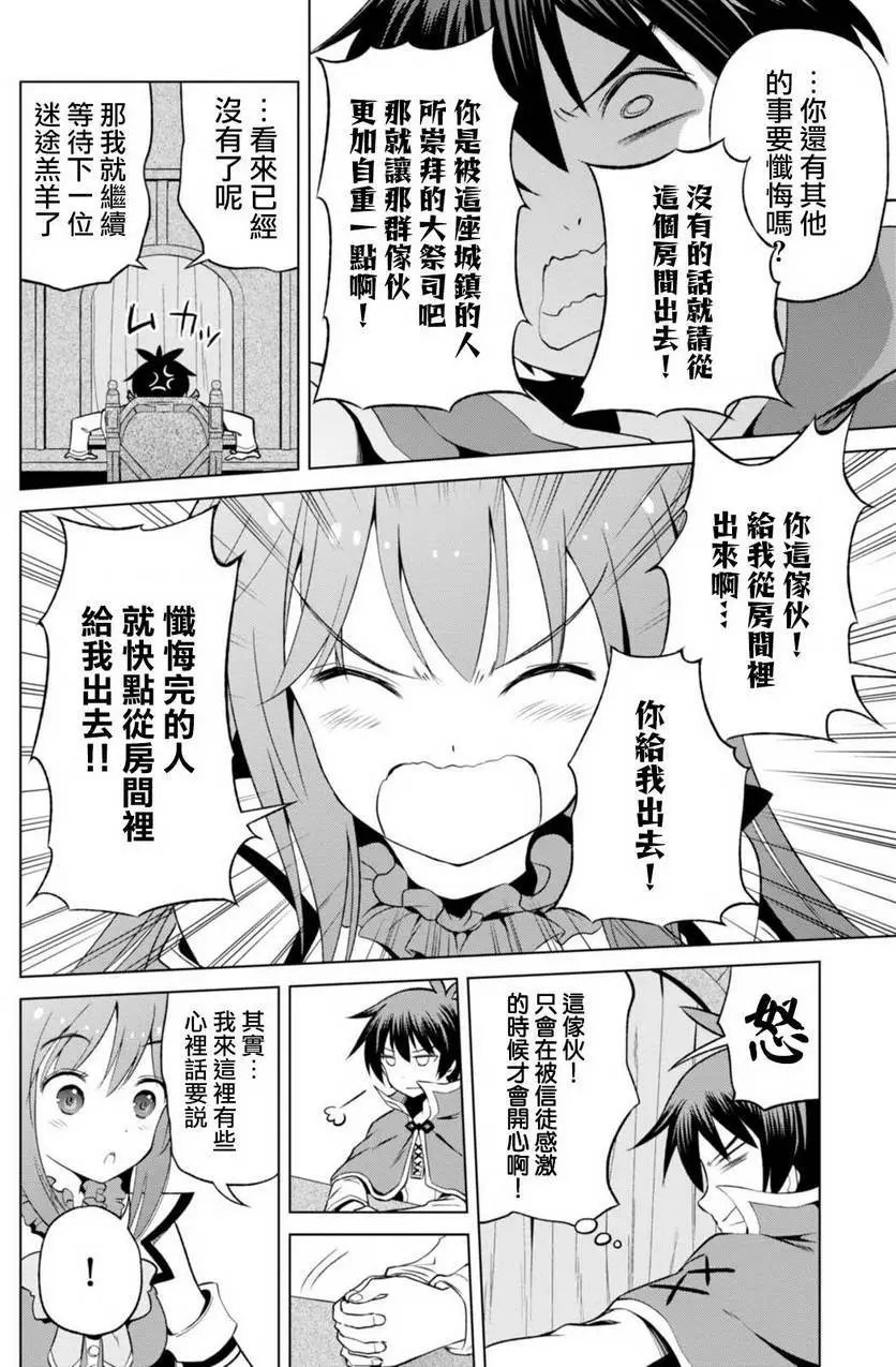 第36回