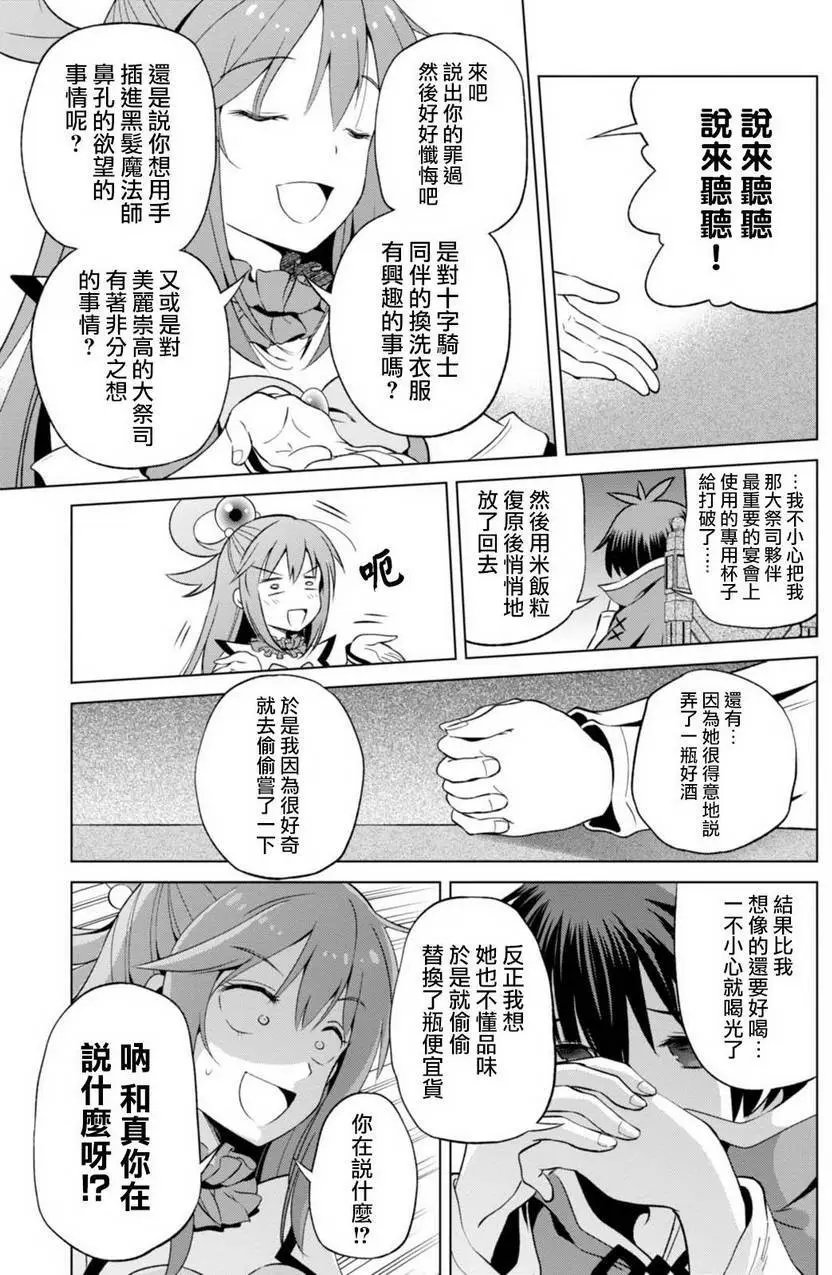 第36回