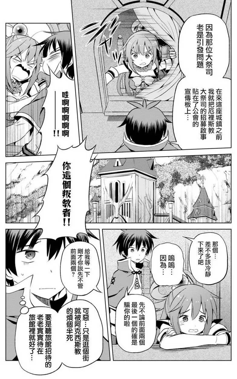 第36回