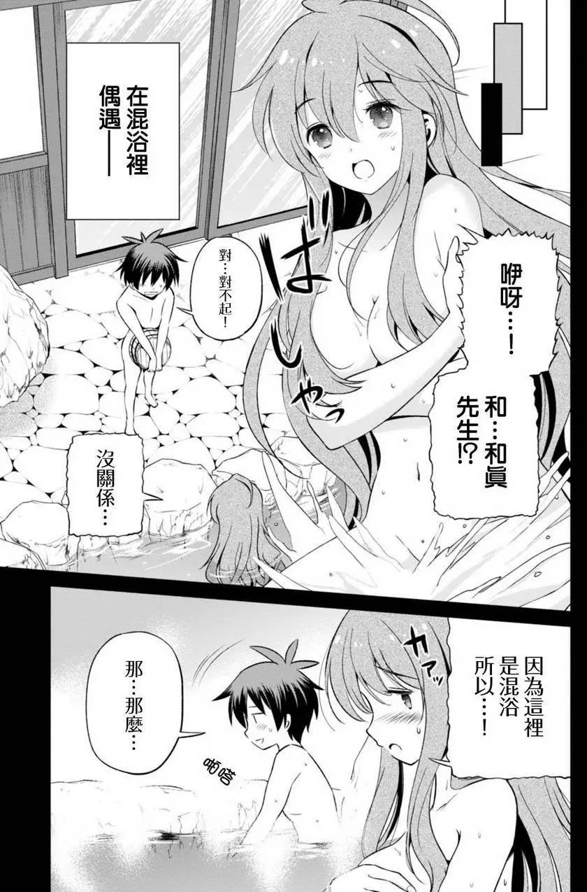 第36回