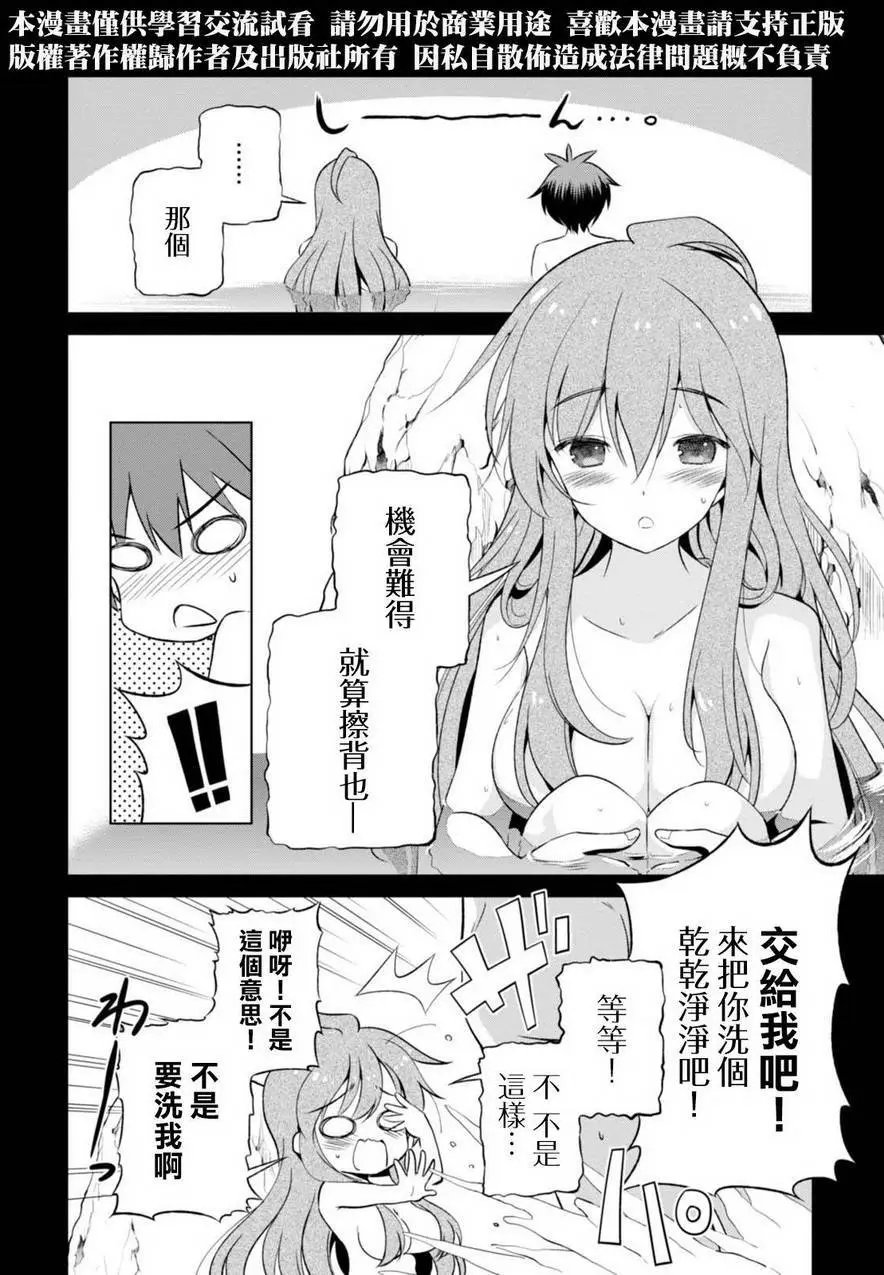 第36回