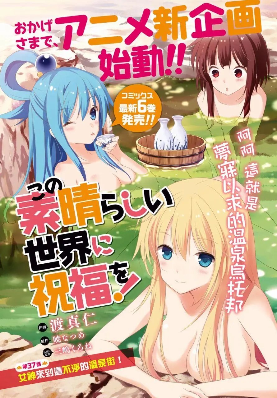 第37回
