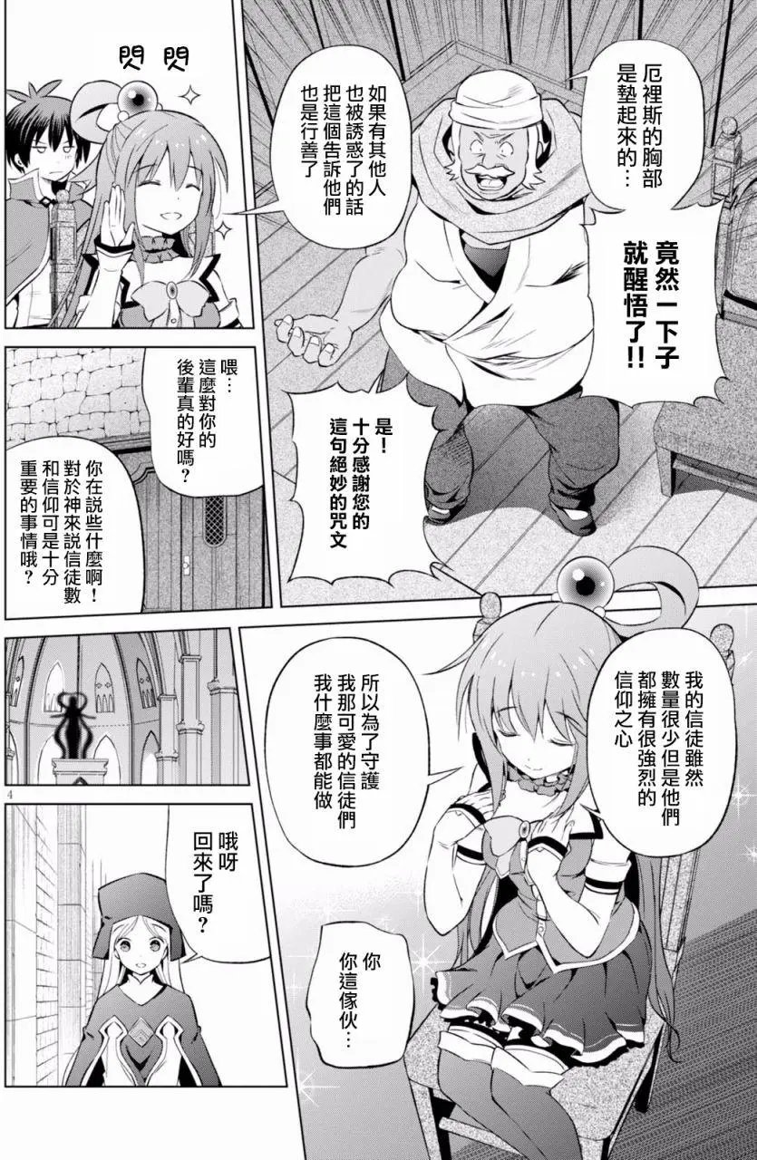 第37回