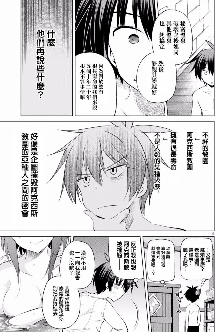 第37回